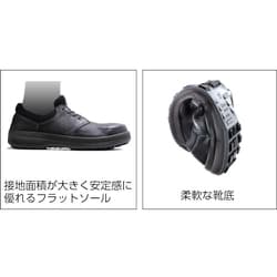 ヨドバシ.com - シモン WS11BKS27.5 [安全靴 短靴 WS11黒静電靴 27.5cm