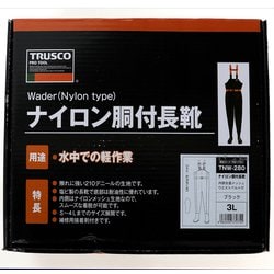 TRUSCO(トラスコ) ナイロン胴付長靴 L 26.0cm TNW-260-