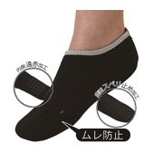 マルチルームシューズ M～Lサイズ ブラック