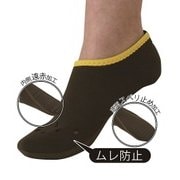マルチルームシューズ M～Lサイズ カーキ