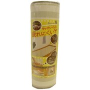 疲れにくい キッチンマット ボーダー
