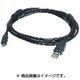 Exシリーズ用 USBケーブル(標準付属品) T198533