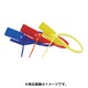 SPY.P10.014 [封印タイ SPY 赤 336mm]
