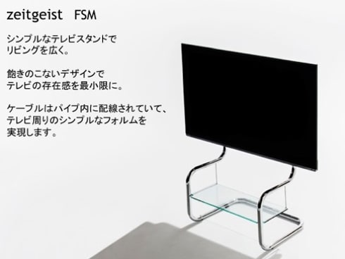 ヨドバシ.com - ザイトガイスト zeitgeist FSM フロアスタンドメタル シルバー 通販【全品無料配達】