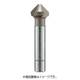 カウンターシンク 4.3mm コバルトハイス 229000430