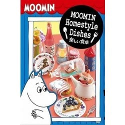 ヨドバシ.com - リーメント Moomin Homestyle Dishes 楽しい食卓 