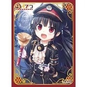 ねくねっとガールズスリーブコレクション Vol.063 まいてつ ハチロクC [トレーディングカード用品]