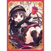 ねくねっとガールズスリーブコレクション Vol.064 まいてつ ハチロクD [トレーディングカード用品]