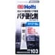 MH103 [ハードナースペアー]