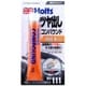 ラビングコンパウンド 細目 70g MH111