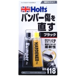 超人気ブティック ヨドバシ.com - ブラック [バンパーパテ MH118 ホルツ Holts ペイント補修パテ