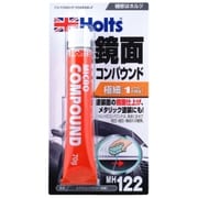 ミクロコンパウンド 極細 70g MH122