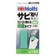 サビ取り消しゴム MH123