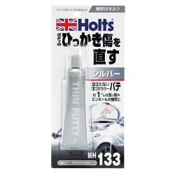 MH133 [薄付けパテ シルバー]