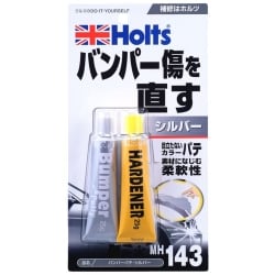 MH143 [バンパーパテ シルバー]