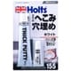 MH155 [厚付けパテ ホワイト]