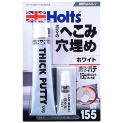 MH155 [厚付けパテ ホワイト]