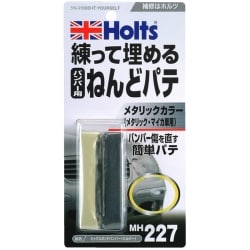 MH227 [ボンドバンパー シルバー]
