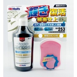 プラチナ・リキッドコンパウンド ソリッドカラー用 250ml MH253
