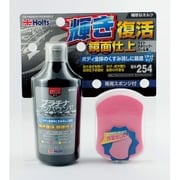 プラチナ・リキッドコンパウンド ライトメタリック・パール用 250ml MH254
