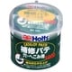 MH260 [カタロイペースト 1kg]