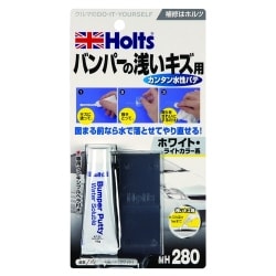 MH280 [バンパー水性パテ ホワイト]