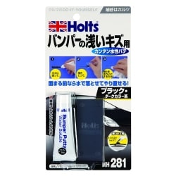 MH281 [バンパー水性パテ ブラック]