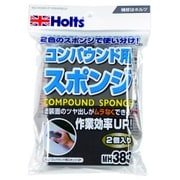コンパウンド用スポンジ 2P MH383