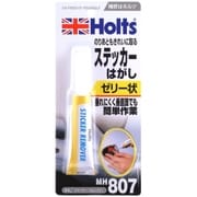 ステッカーリムーバー MH807