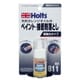 スーパーマルチリムーバー MH811
