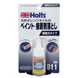 スーパーマルチリムーバー MH811
