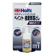 スーパーマルチリムーバー MH811