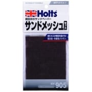 サンドメッシュ 3枚入り MH905