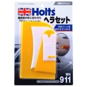 MH911 [スクレーパーセット]