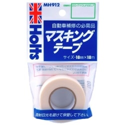 MH912 [マスキングテープ SD]