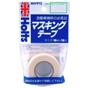 MH912 [マスキングテープ SD]