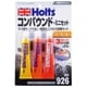 コンパウンド ミニセット 25g×3本入 MH926