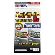 コンパウンド ヘッドライトポリッシュ 20g MH958