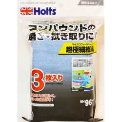 洗車用クロス ポリッシングクロス 40cm×30cm 3枚入り MH961