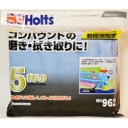 洗車用クロス ポリッシングクロス 40cm×30cm 5枚入り MH962