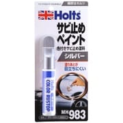 MH983 [カラーラストップ シルバー]