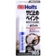 MH985 [カラーラストップ ホワイト]