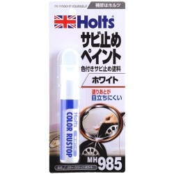 MH985 [カラーラストップ ホワイト]
