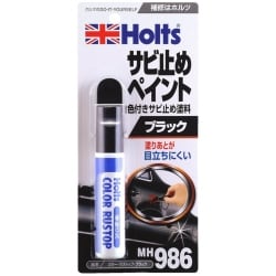 MH986 [カラーラストップ ブラック]