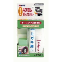 MH60204 [ホイールキズ直し安心セット]