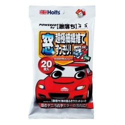 洗車用クロス 激落ち 車の窓ふきウェットシート 20枚入 MH70110