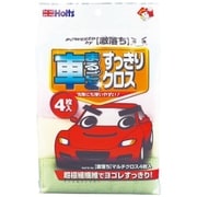 洗車用クロス 激落ち マルチクロス マイクロファイバークロス 4枚入 MH70106