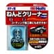 ねんどクリーナー 100g MH971