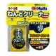 ねんどクリーナー ホイール用 100g MH973