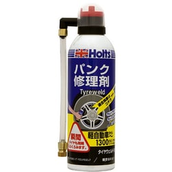 MH762 [タイヤウェルド 中]